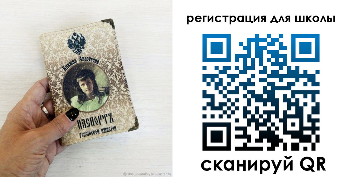регистрация в Новоузенске