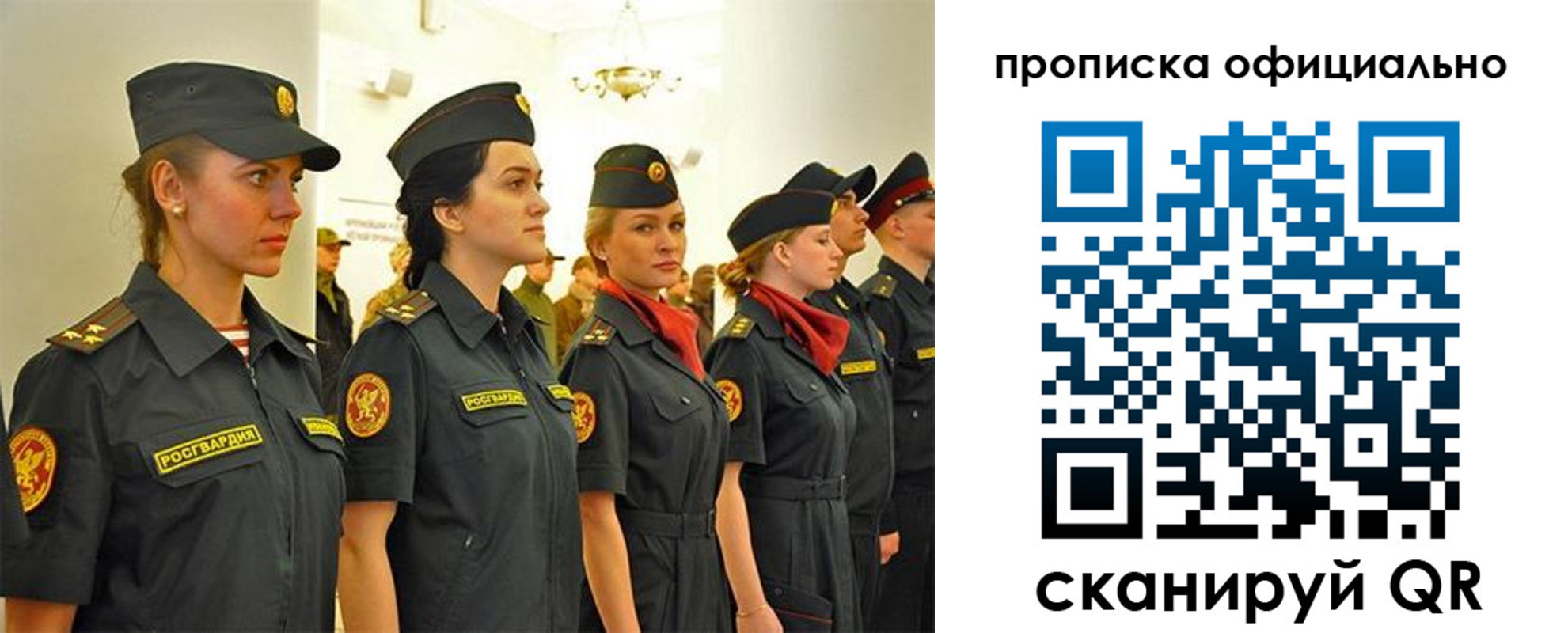 временная регистрация госуслуги в Новоузенске